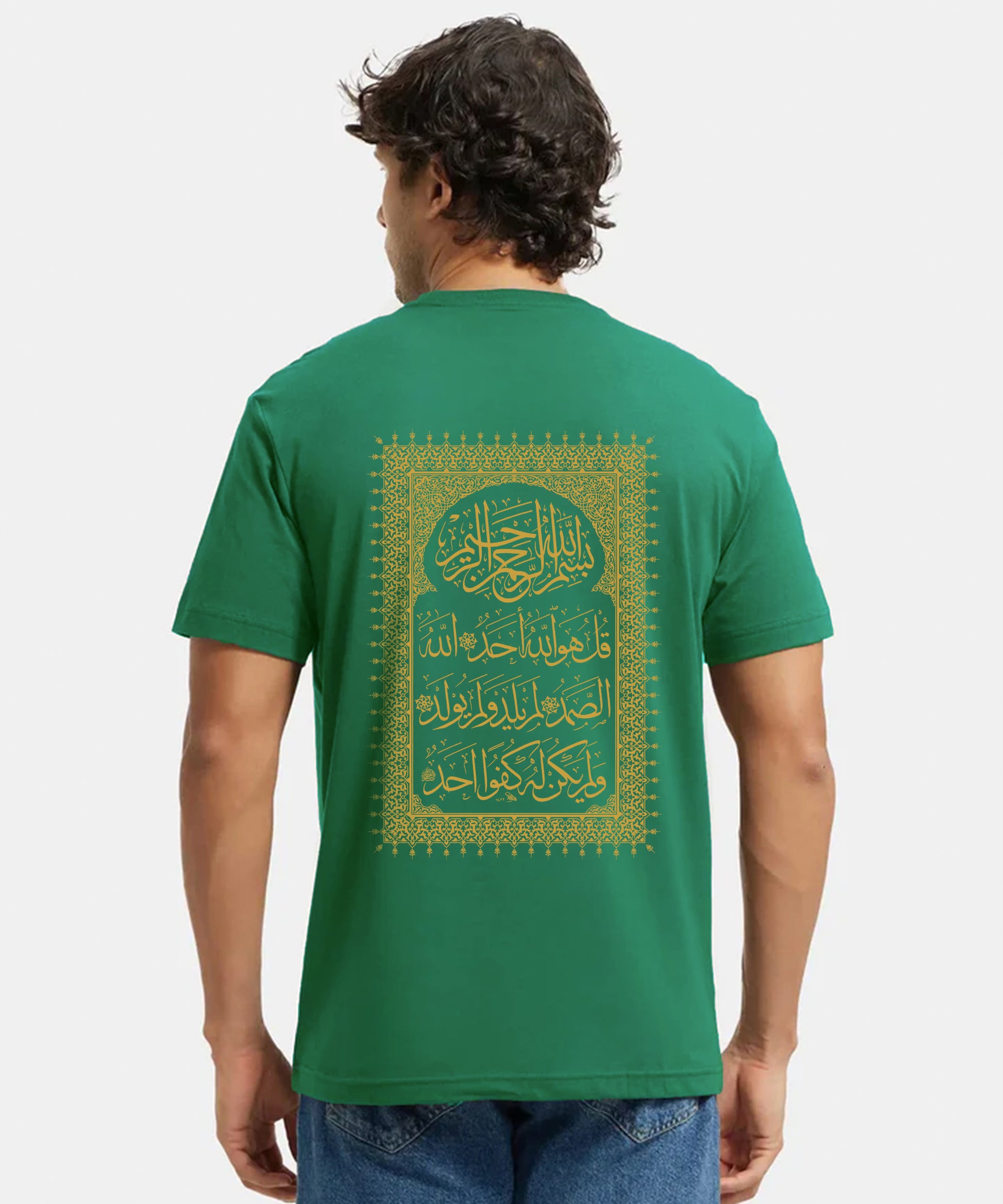 Men Ramzan T-Shirt- Green