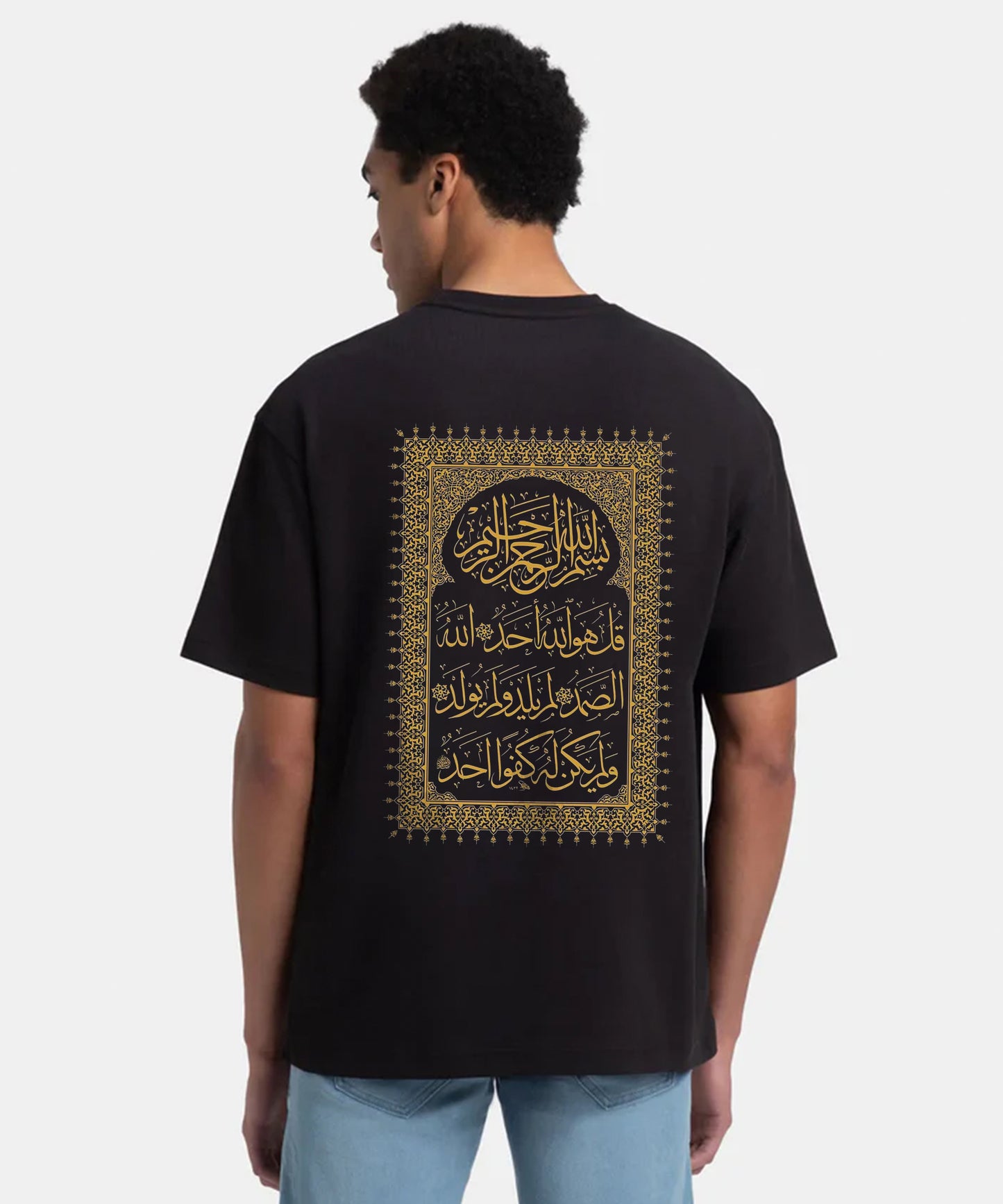 Men Ramzan Over Sized T-Shirt- Black