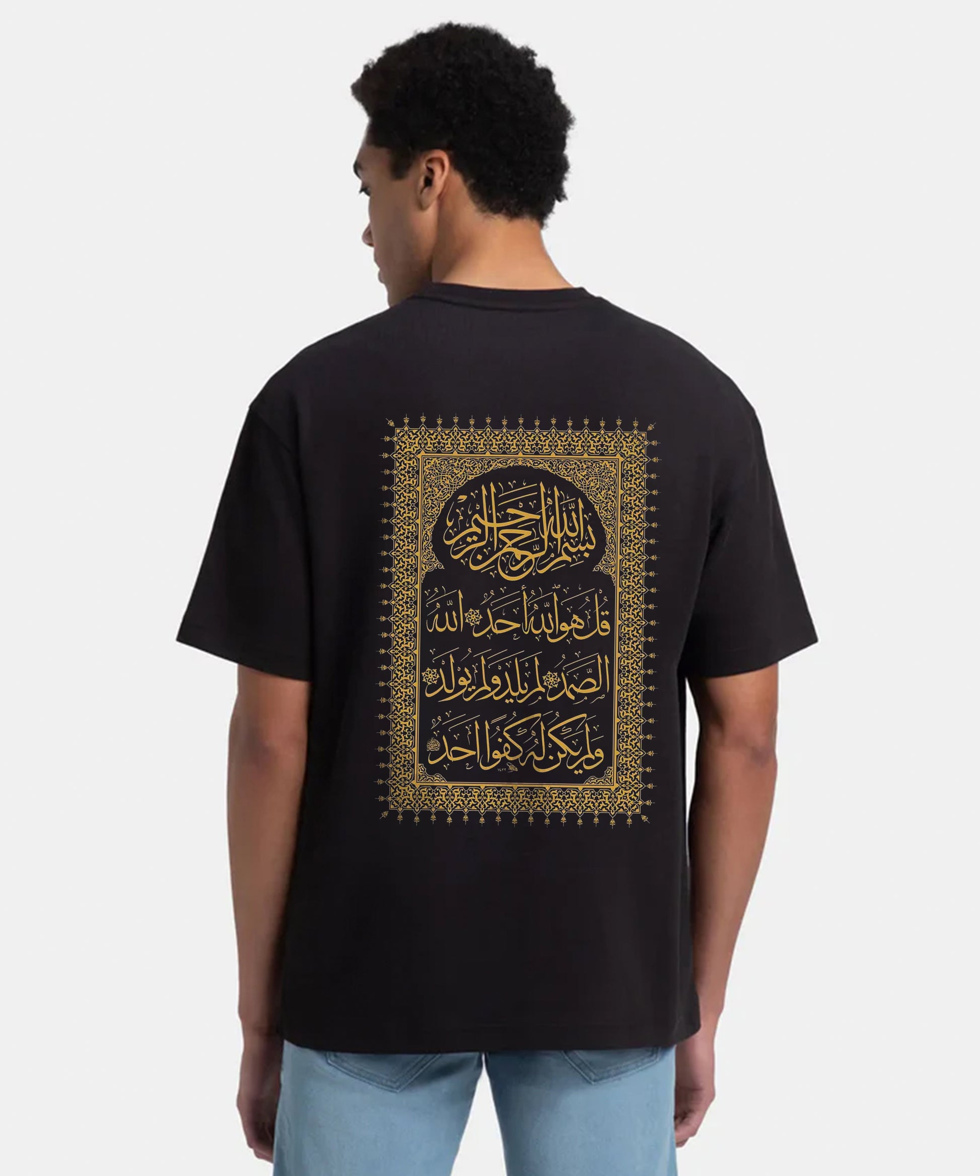Men Ramzan Over Sized T-Shirt- Black