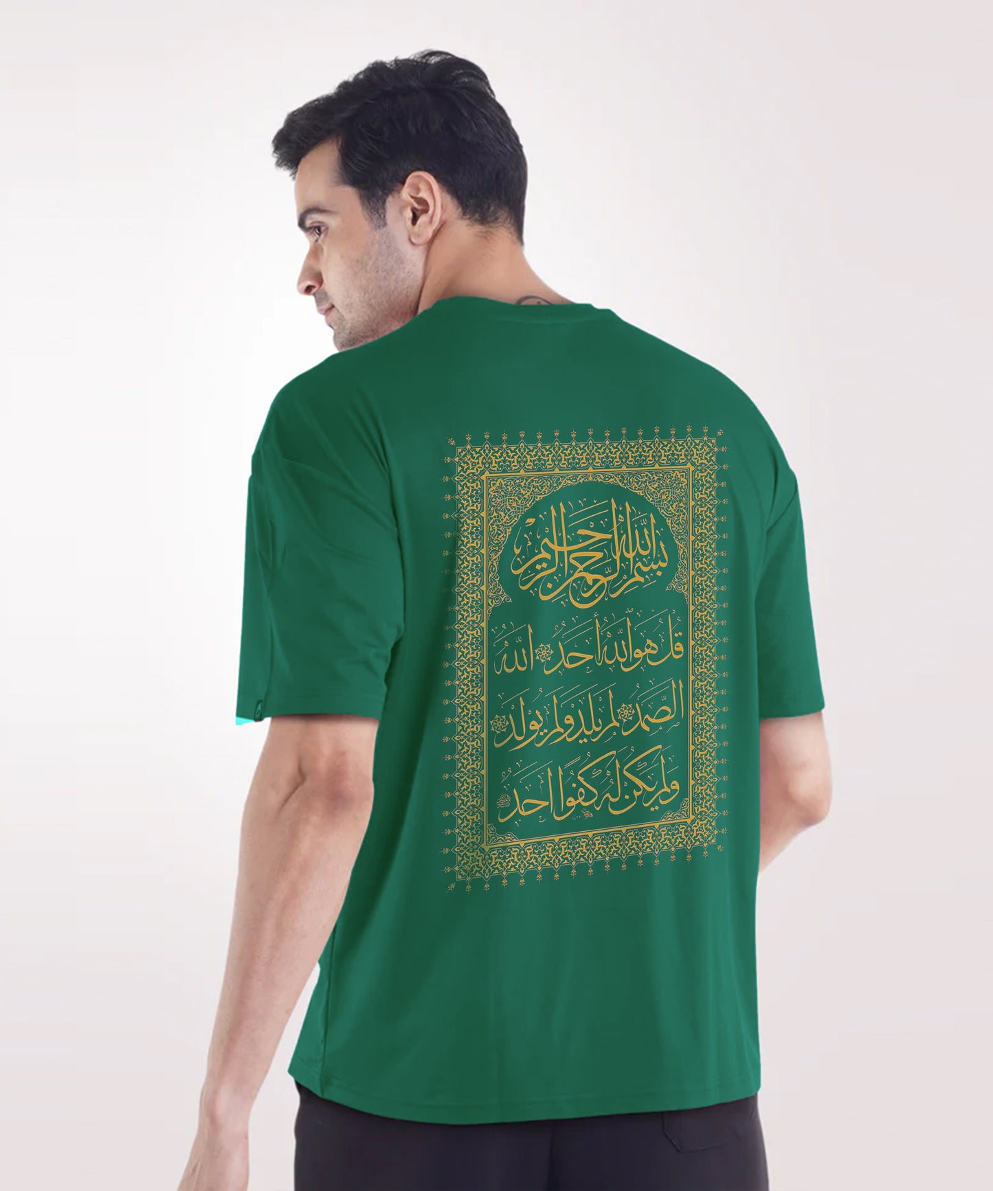 Men Ramzan Over Size T-Shirt- Green