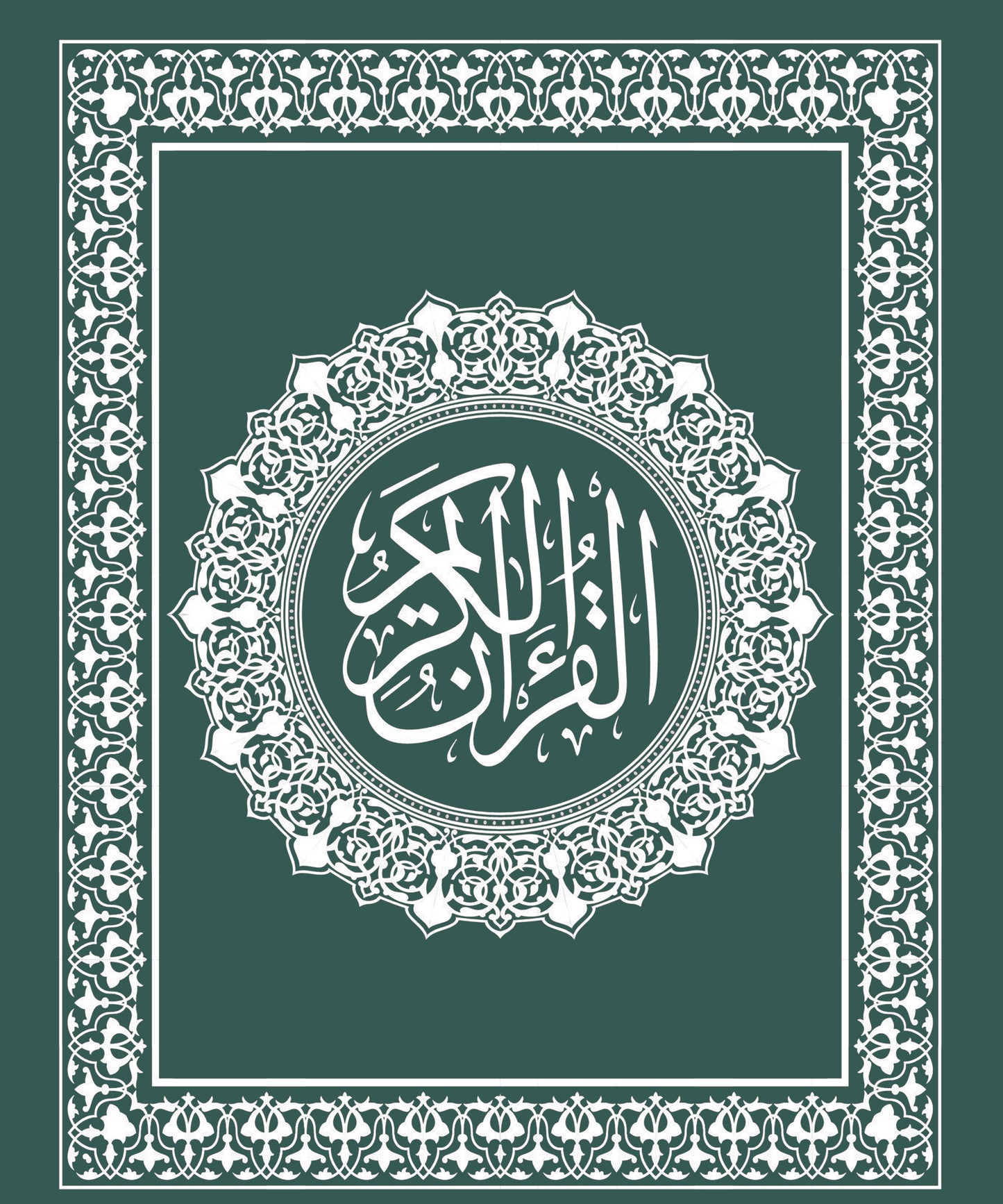 Men Ramzan Over Size T-Shirt- Green