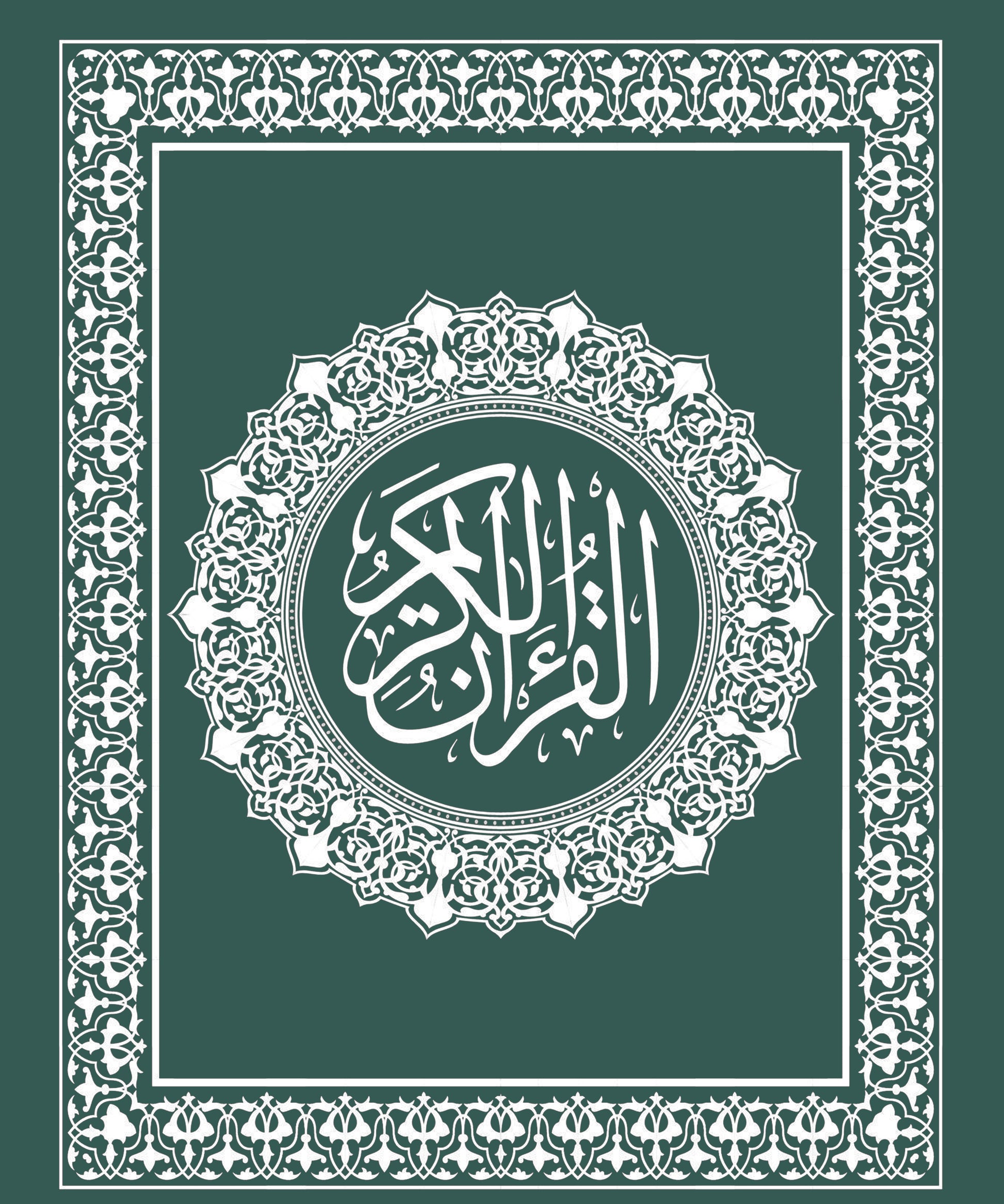 Men Ramzan Over Size T-Shirt- Green