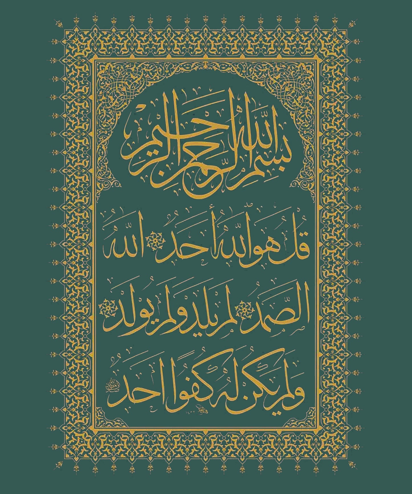 Men Ramzan Over Size T-Shirt- Green