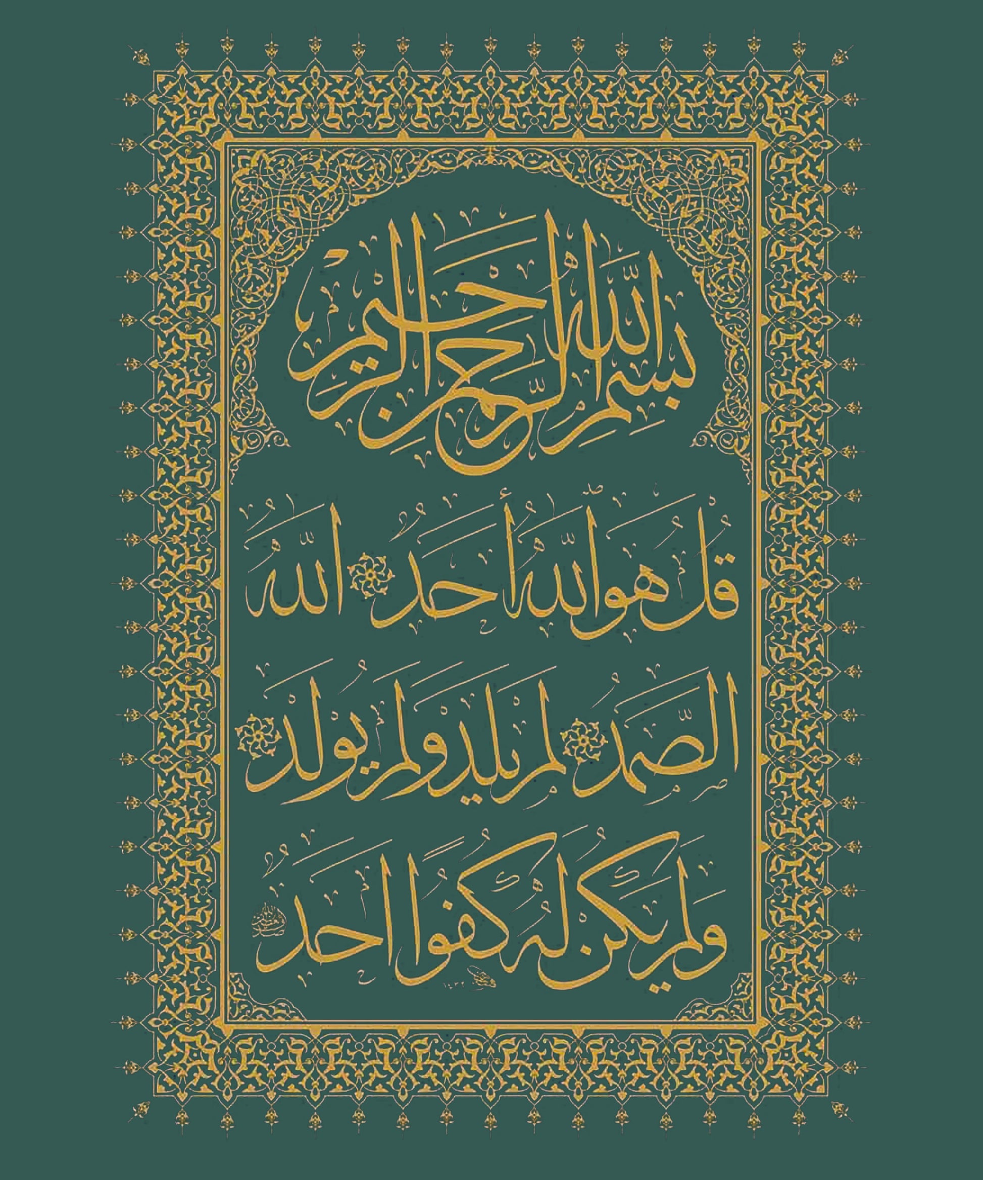 Men Ramzan Over Size T-Shirt- Green