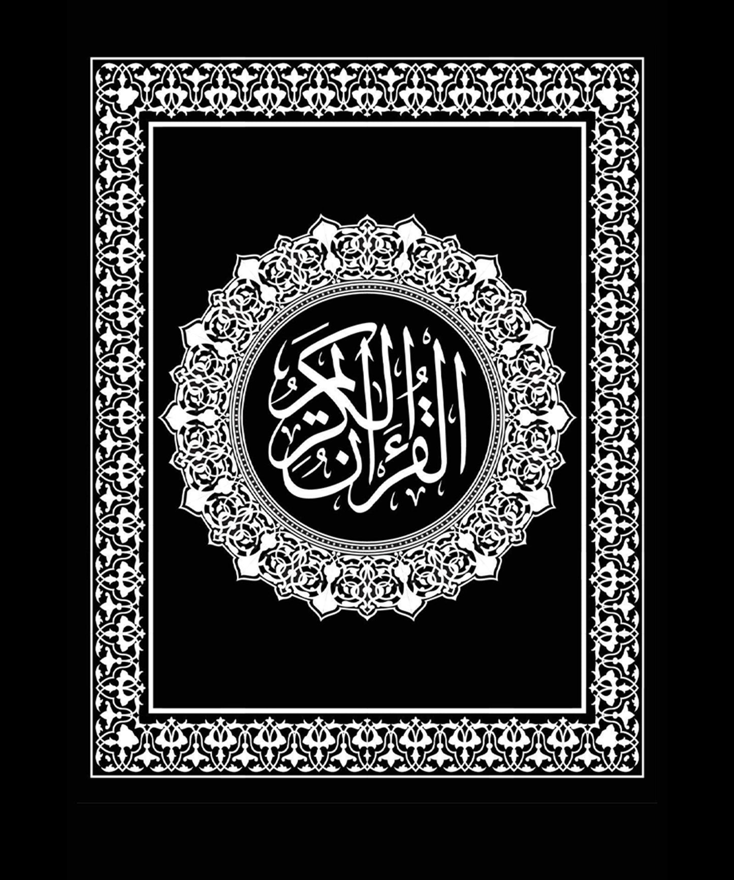 Men Ramzan T-Shirt- Black