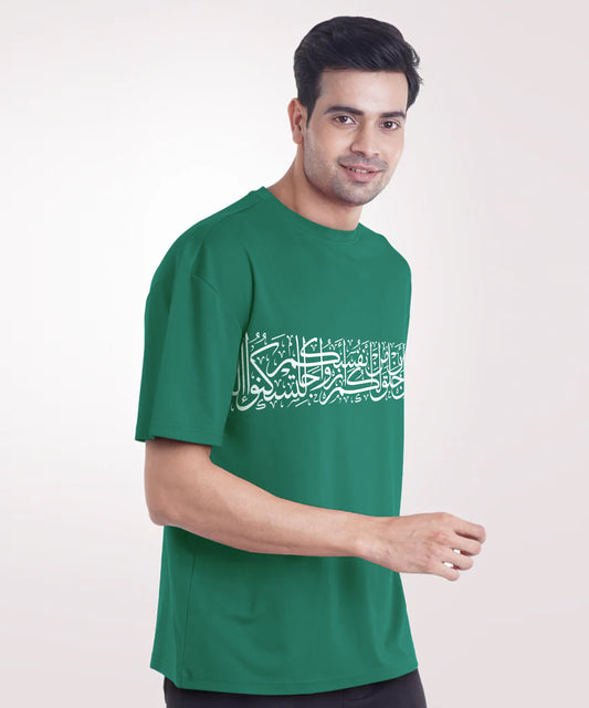 Men Ramzan OverSized T-Shirt- Green