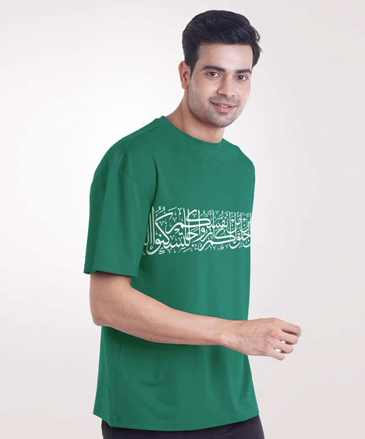 Men Ramzan OverSized T-Shirt- Green