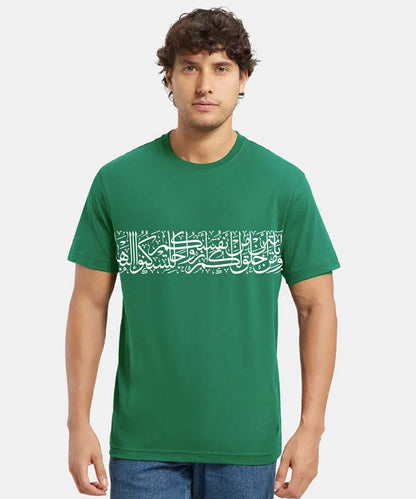 Men Ramzan T-Shirt- Green
