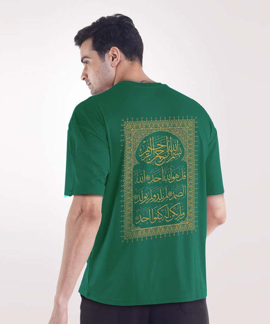 Men Ramzan Over Size T-Shirt- Green