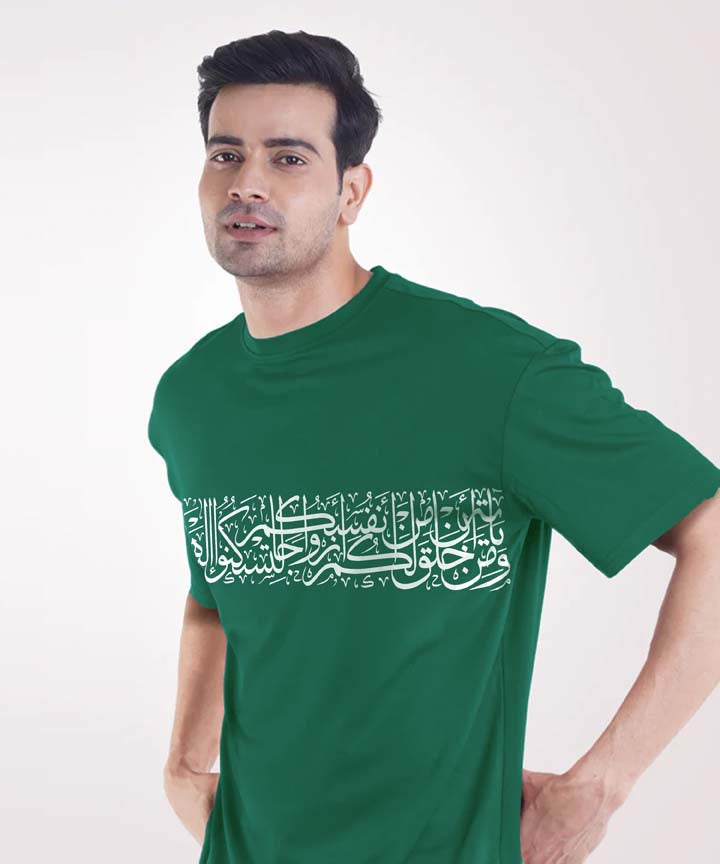 Men Ramzan OverSized T-Shirt- Green