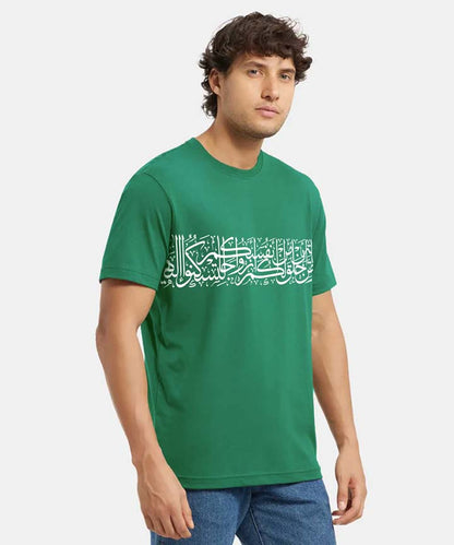 Men Ramzan T-Shirt- Green