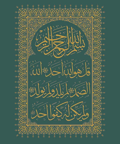 Men Ramzan Over Size T-Shirt- Green