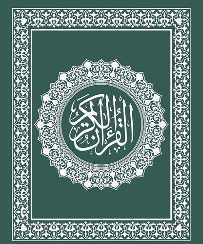 Men Ramzan Over Size T-Shirt- Green