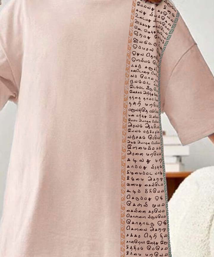 Aathichudi Tamil T-Shirt forGirls Oversized- Beige