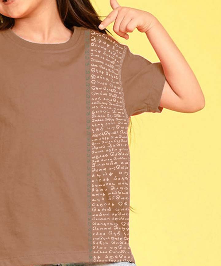 Aathichudi Tamil T-Shirt forGirls Oversized- Brown