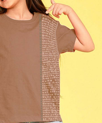 Aathichudi Tamil T-Shirt forGirls Oversized- Brown