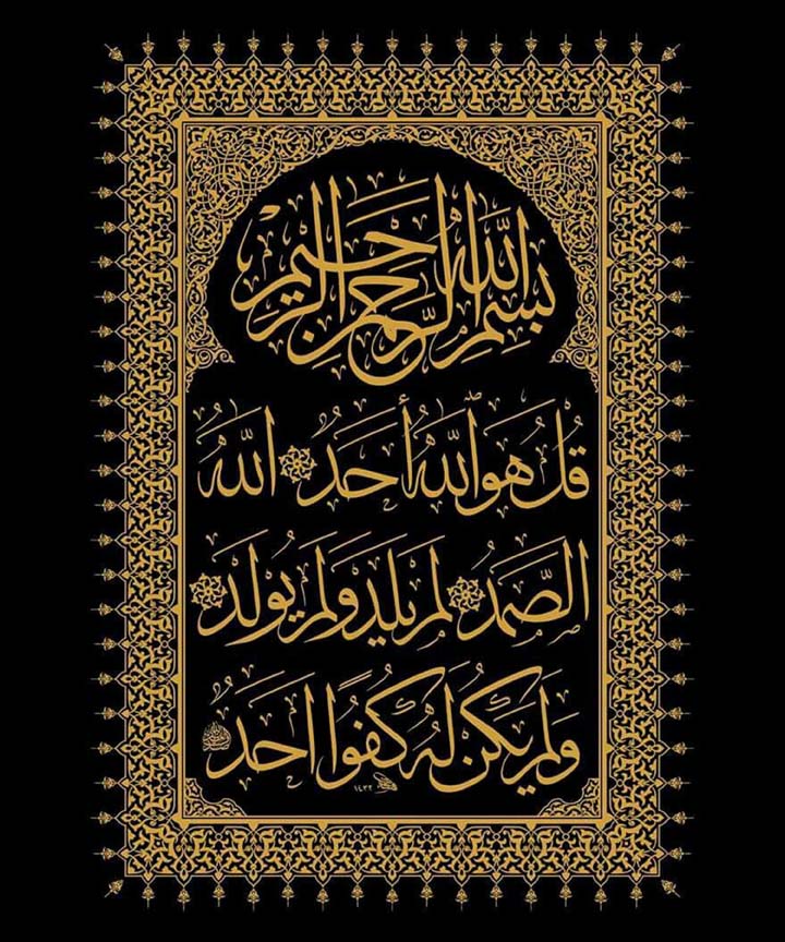 Men Ramzan T-Shirt- Black