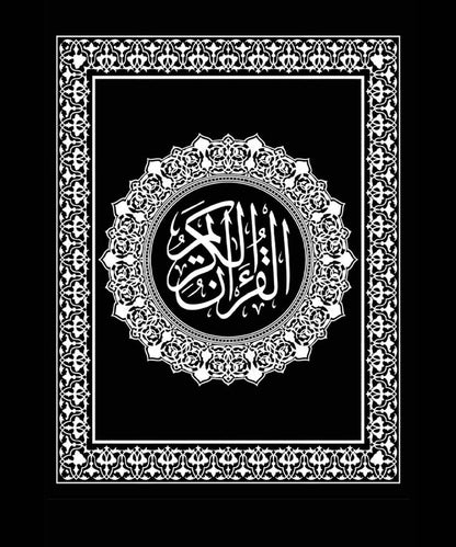 Men Ramzan T-Shirt- Black