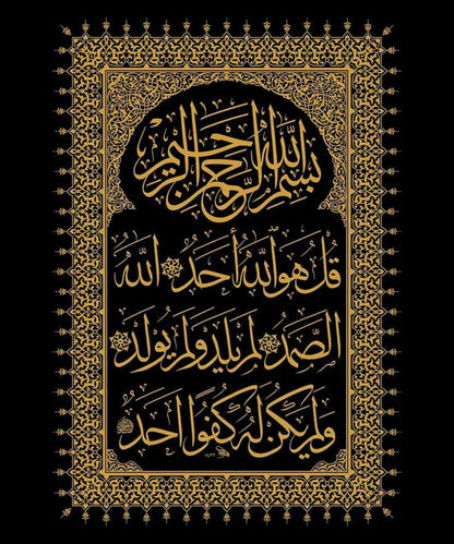 Men Ramzan T-Shirt- Black