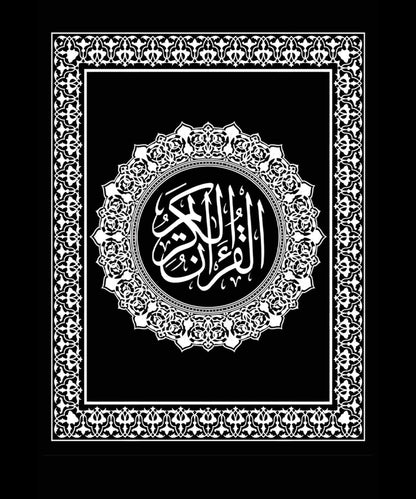 Men Ramzan T-Shirt- Black
