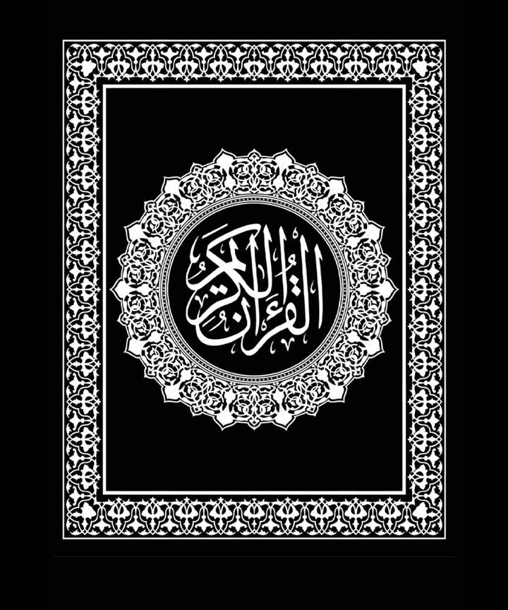 Men Ramzan T-Shirt- Black