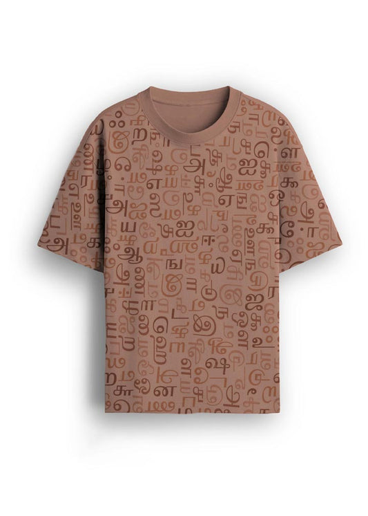 Men's Tamil Letters All Over Print Tshirt- Brown