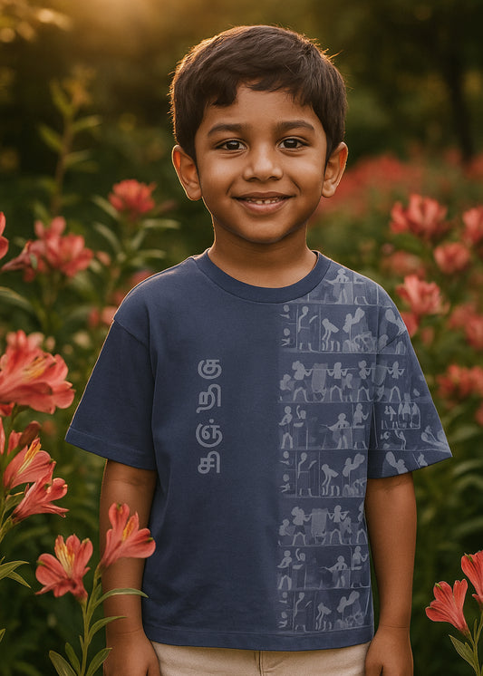 Kid's Purple Kurinji Printed Over sized Half Sleeve T-Shirt – By J&JP Purple