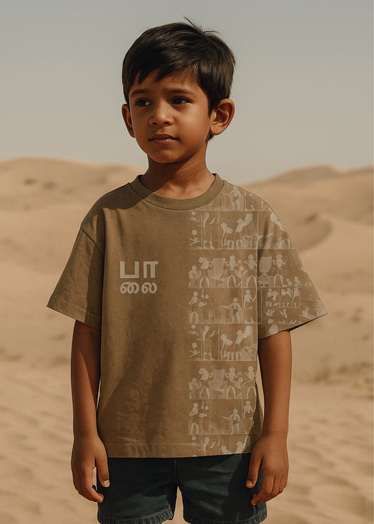 Kid's Palai Printed Oversized Half Sleeve T-shirt- Lite Brown