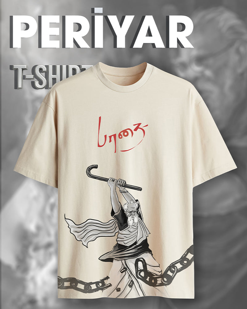 Periyar Inspired Half Sleeve Regular Fit T-Shirt for Men-பெரியார் காட்டன் டீசர்ட்