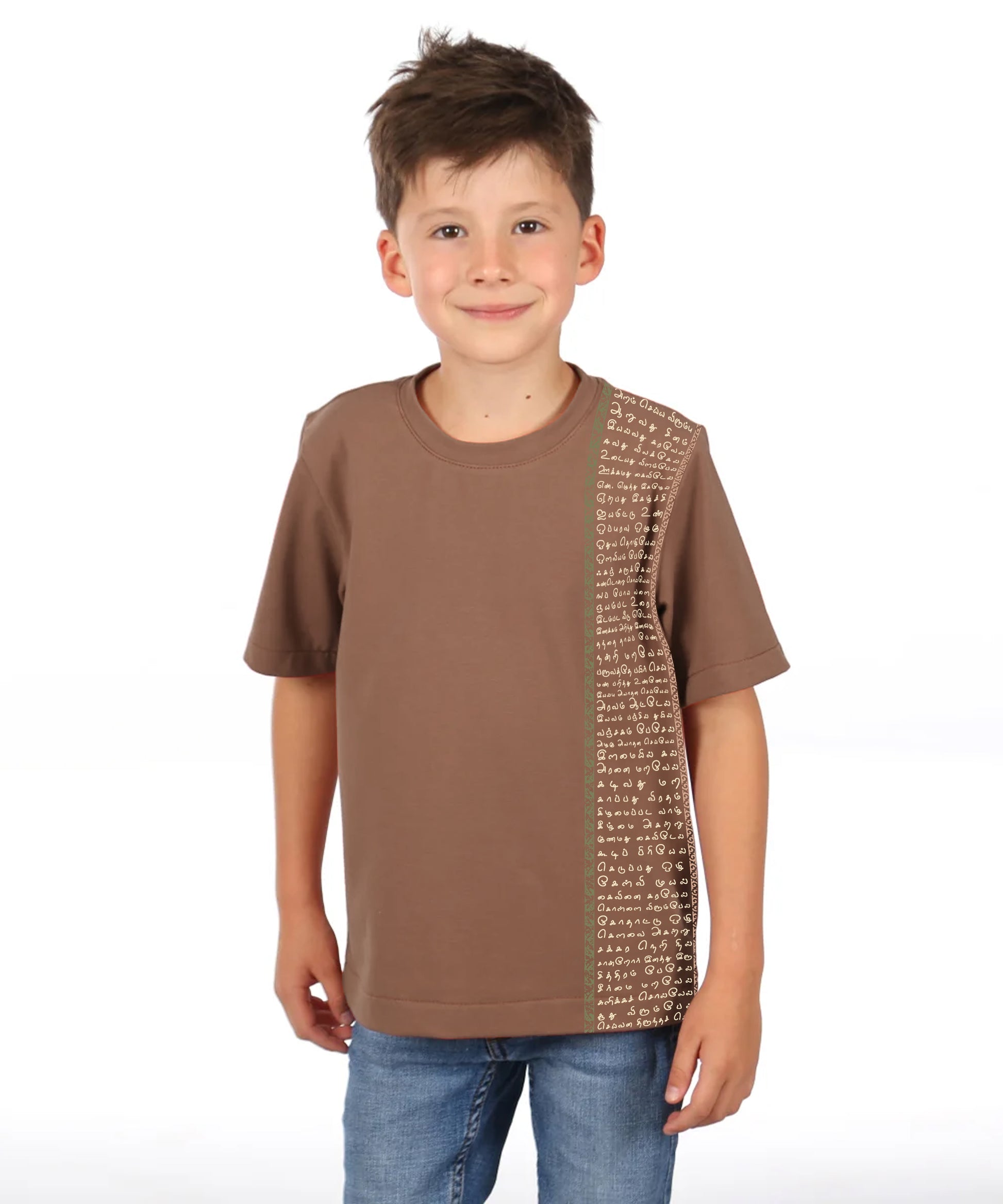 Aathichudi Tamil Printed Boys Oversized T-Shirt- Brown
