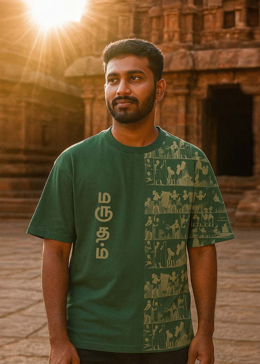 J&JP Men's Marutham Printed Five Sleeve T-shirt- Green