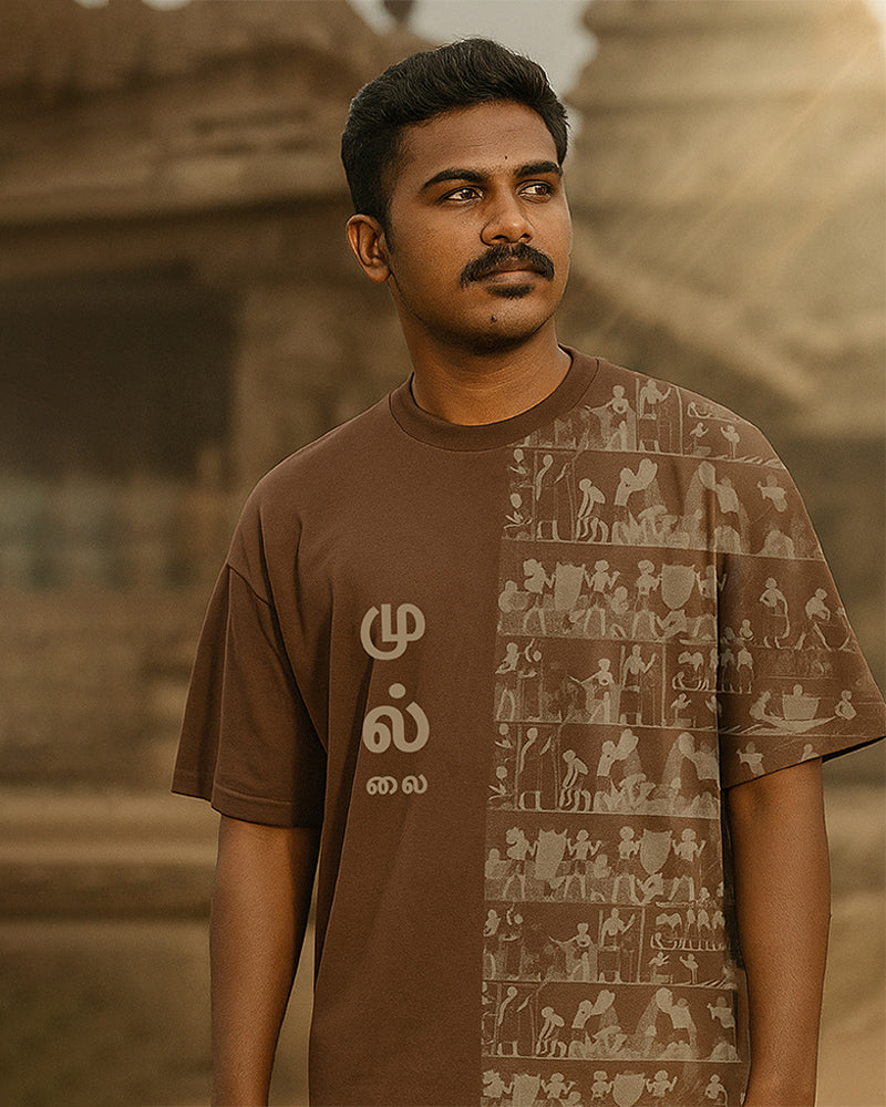 J&JP Men's Mullai Printed Five Sleeve T-shirt- Brown