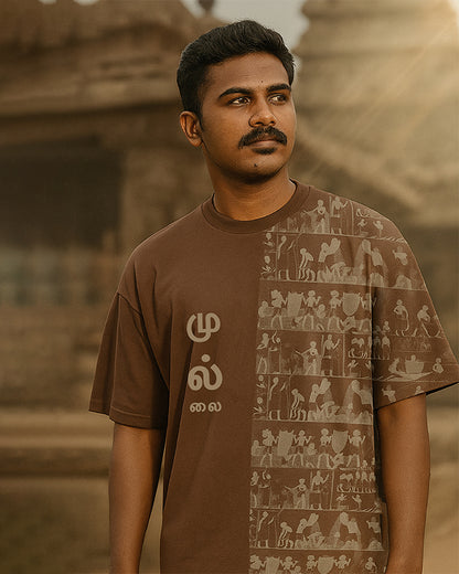 J&JP Men's Mullai Printed Five Sleeve T-shirt- Brown