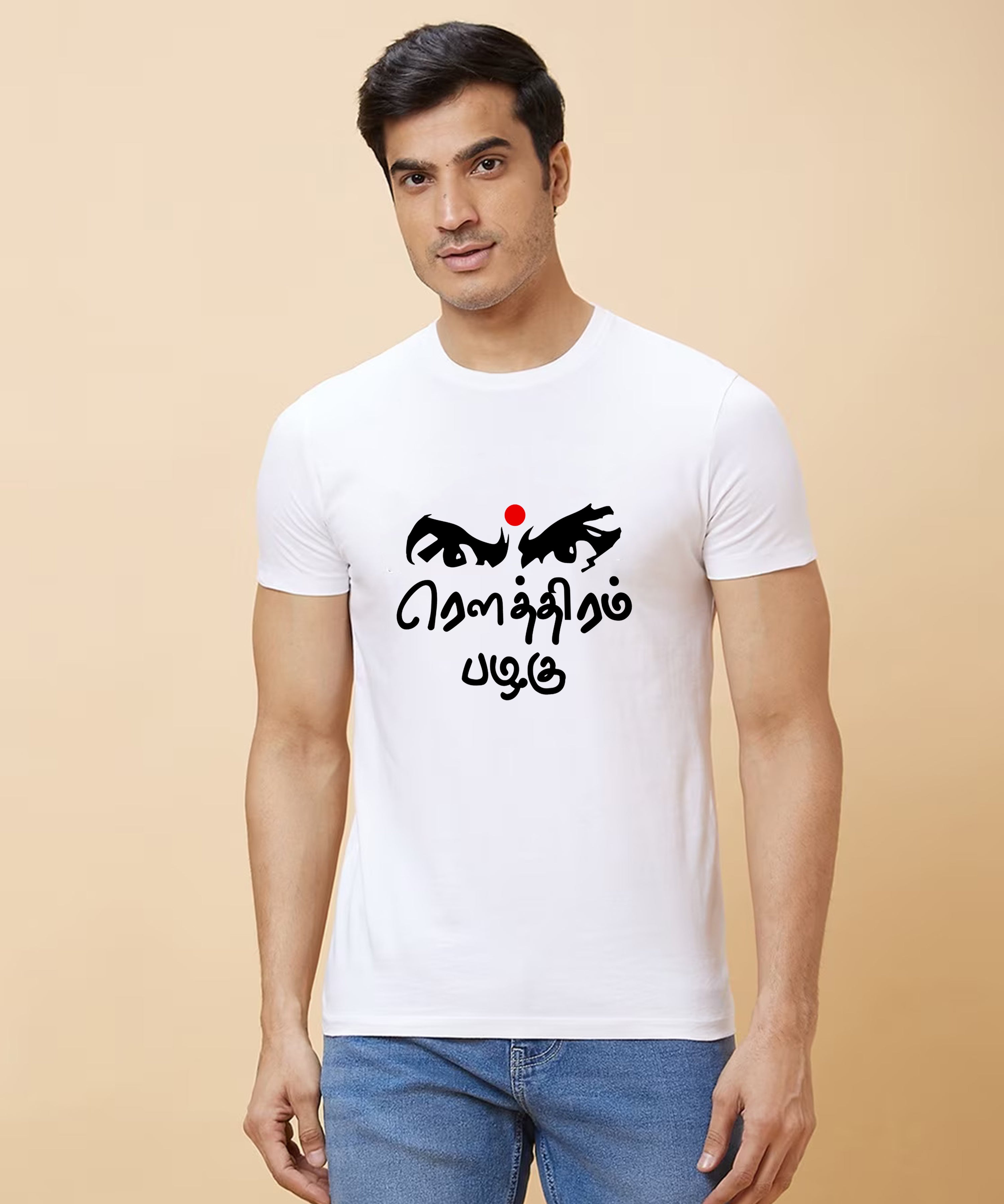 Men's pongal Themed Cotton T-Shirt