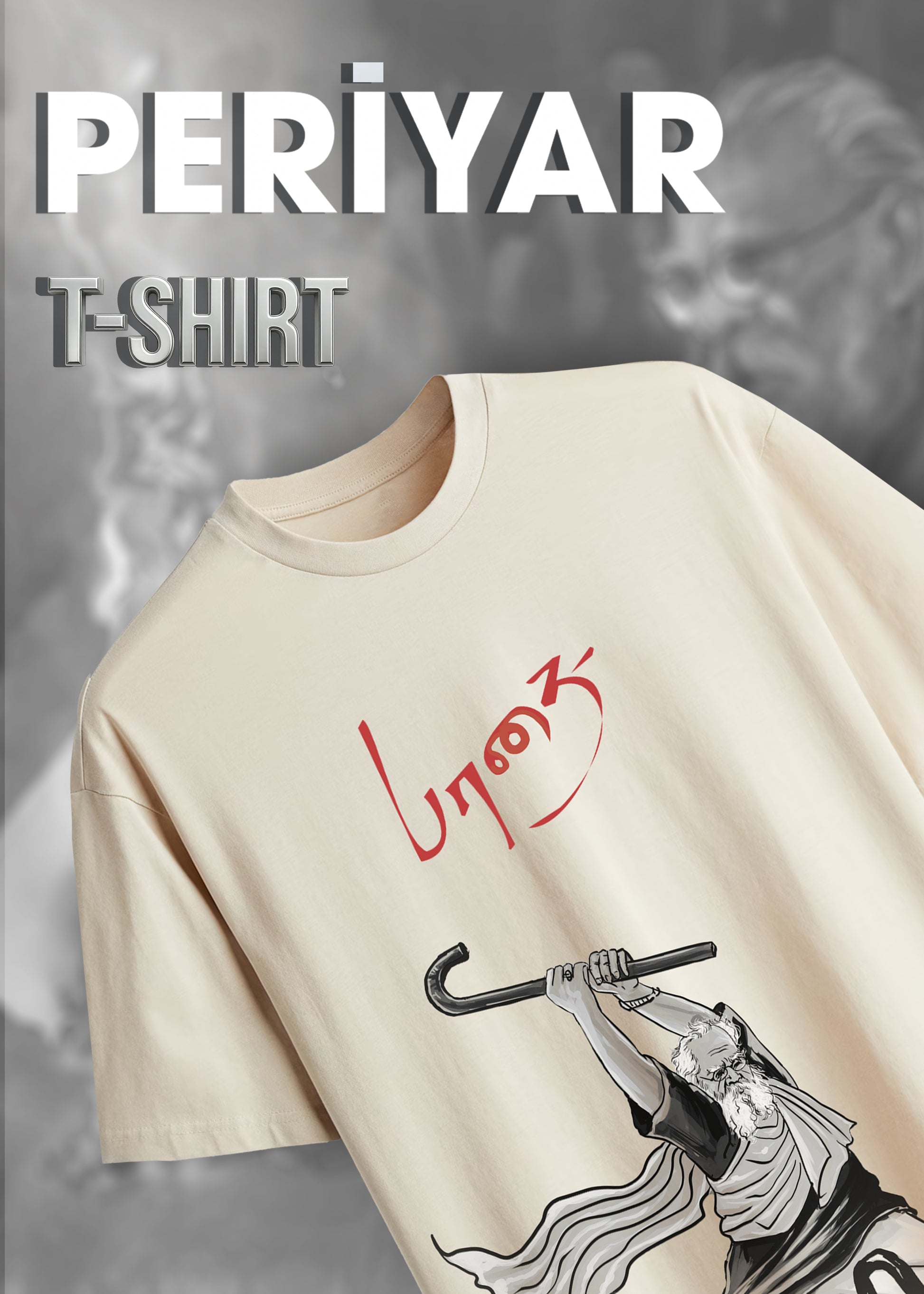 Periyar Inspired Half Sleeve Regular Fit T-Shirt for Men-பெரியார் காட்டன் டீசர்ட்