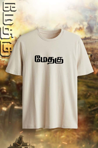 Half Prabhakaran Half Tiger Theme Regular Fit Men tshirt- Beige