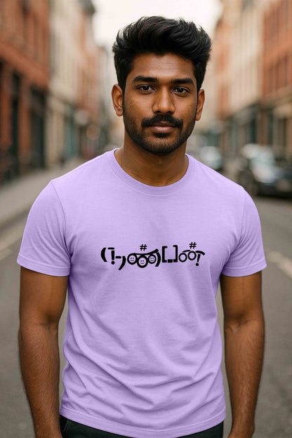 Nee pudungurathu pooram thevai illatha aani taan Nesamani Tshirt-Purple