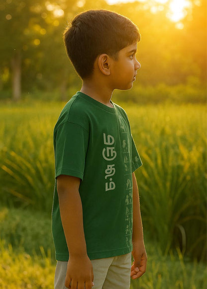 J&JP Kids Marutham Printed Over Sized Half Sleeve T-shirt- Green