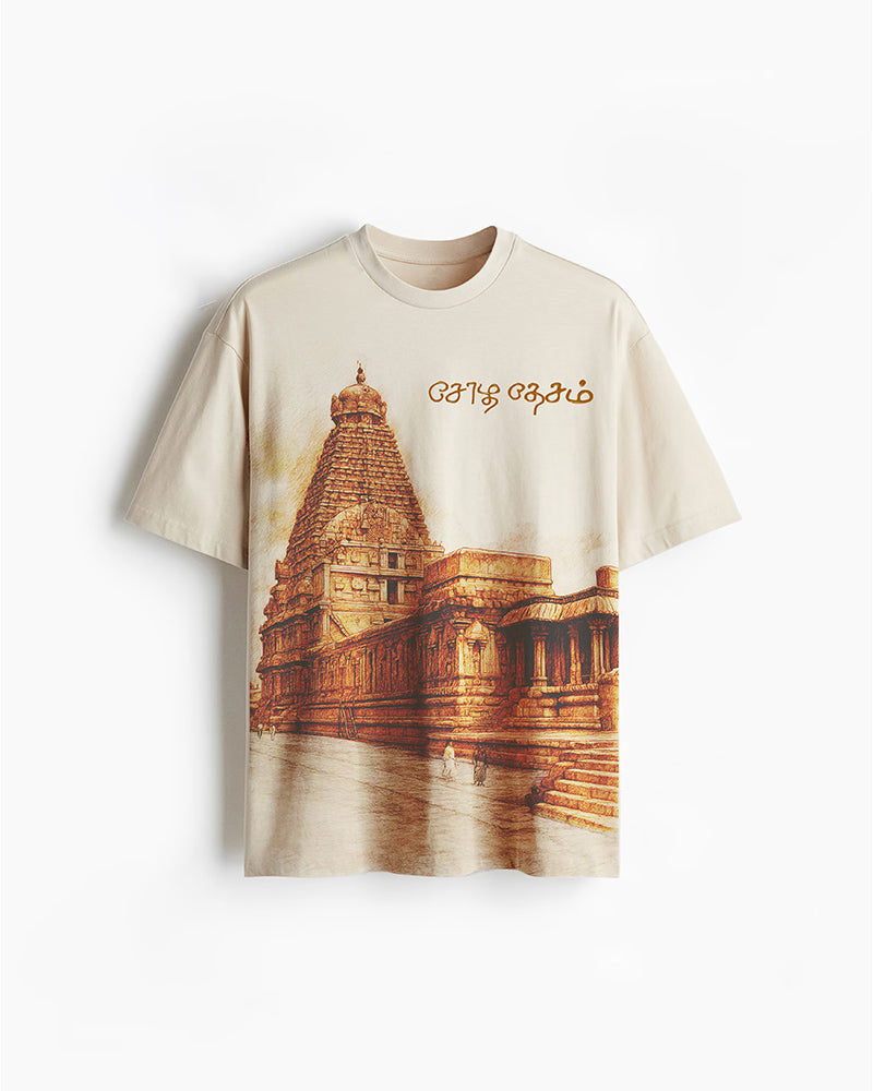 Tanjai Periya Kovil Printed Half Sleeve T-Shirt for Men Thanjavur Big Temple Graphic Tee
