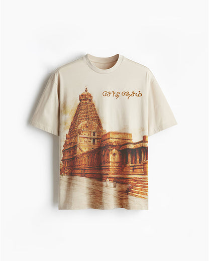 Tanjai Periya Kovil Printed Half Sleeve T-Shirt for Men Thanjavur Big Temple Graphic Tee