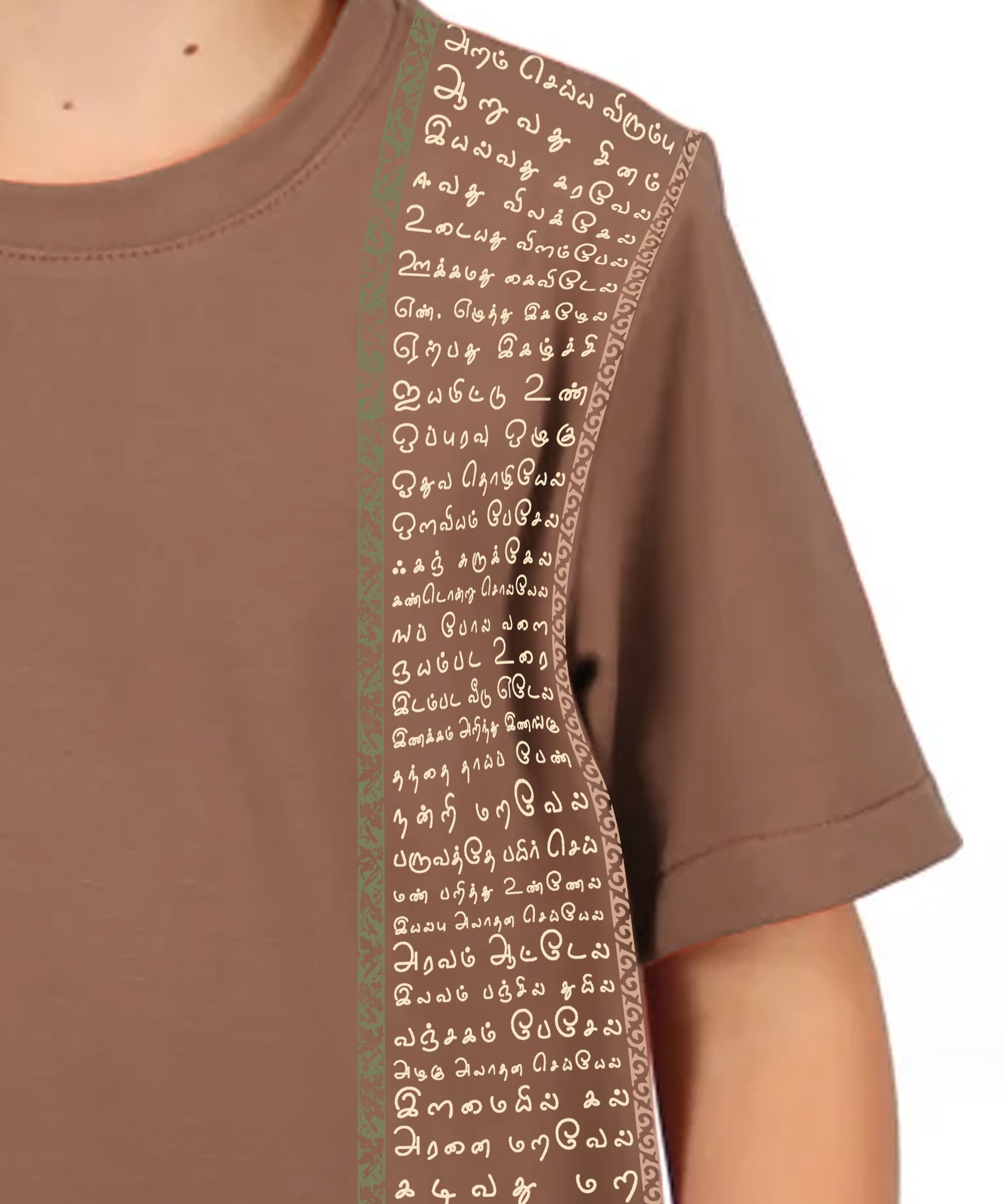 Aathichudi Tamil Printed Boys Oversized T-Shirt- Brown