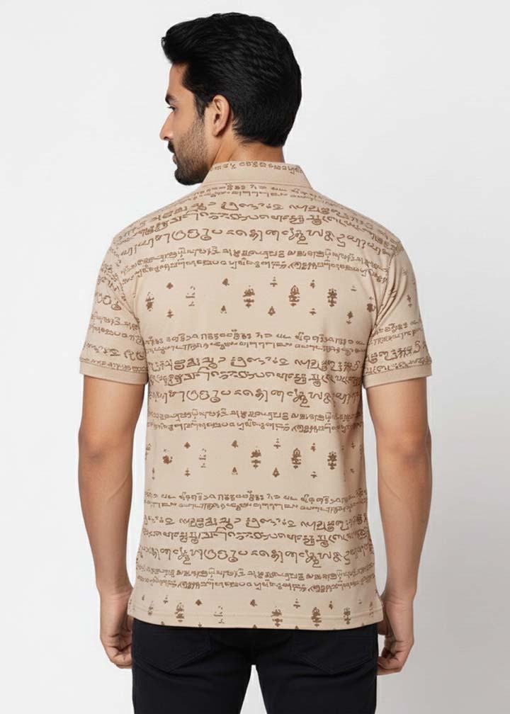 Kalvettu Themed Tamil Polo T-Shirt ? Beige With Brown Print