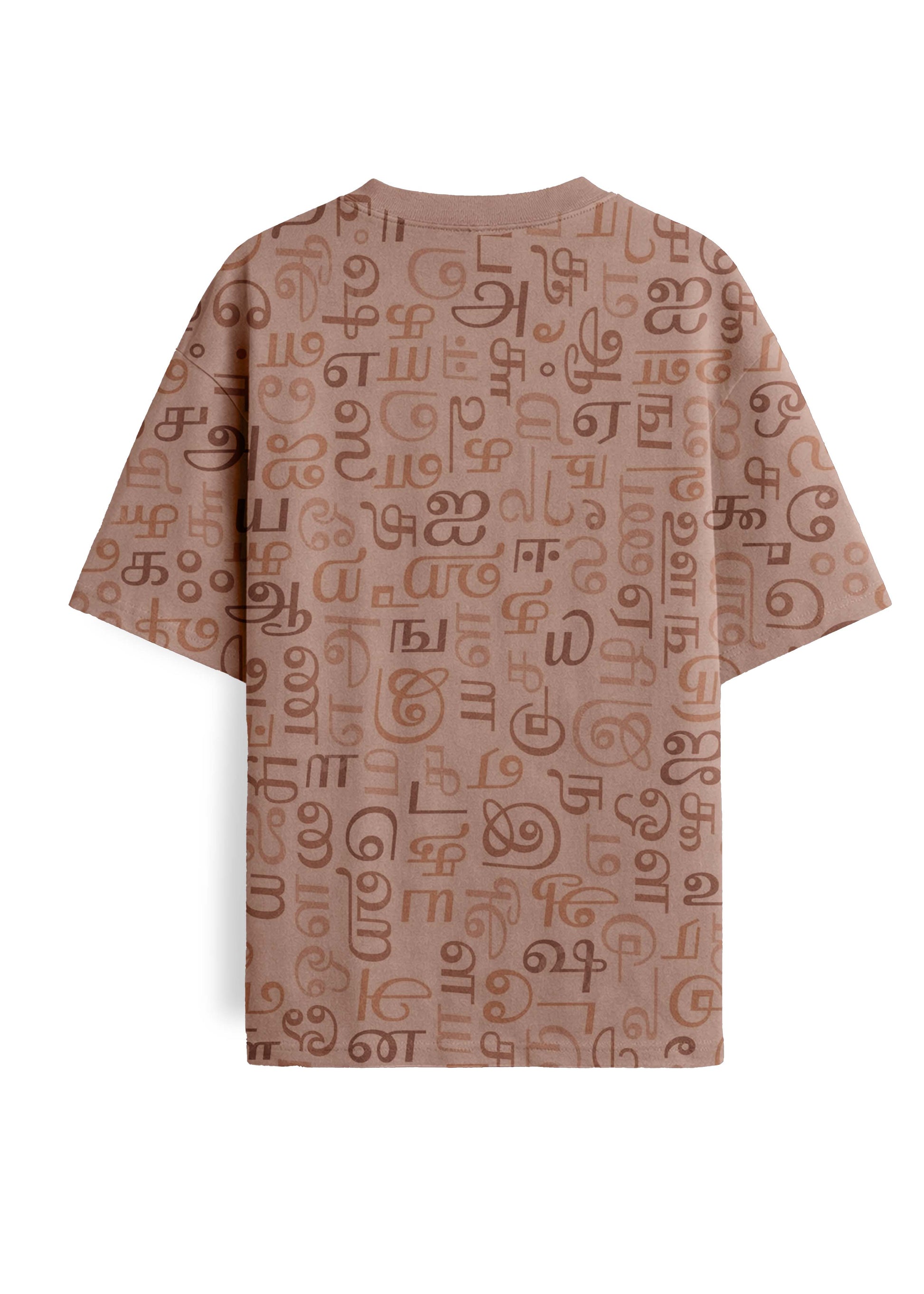 Men's Tamil Letters All Over Print Tshirt- Brown