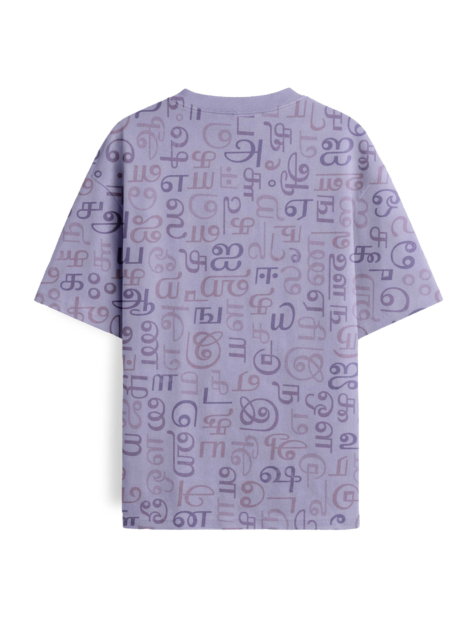 Men's Tamil Letters All Over Print Tshirt- Purple