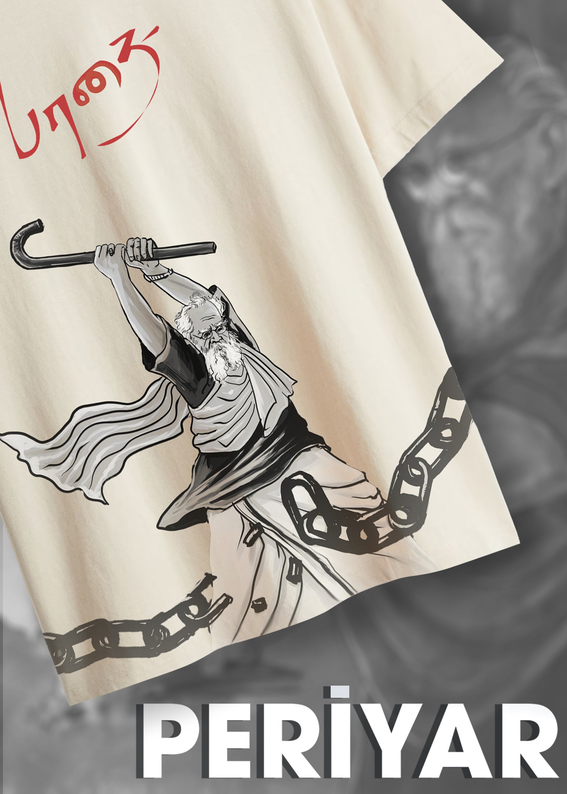 Periyar Inspired Half Sleeve Regular Fit T-Shirt for Men-பெரியார் காட்டன் டீசர்ட்