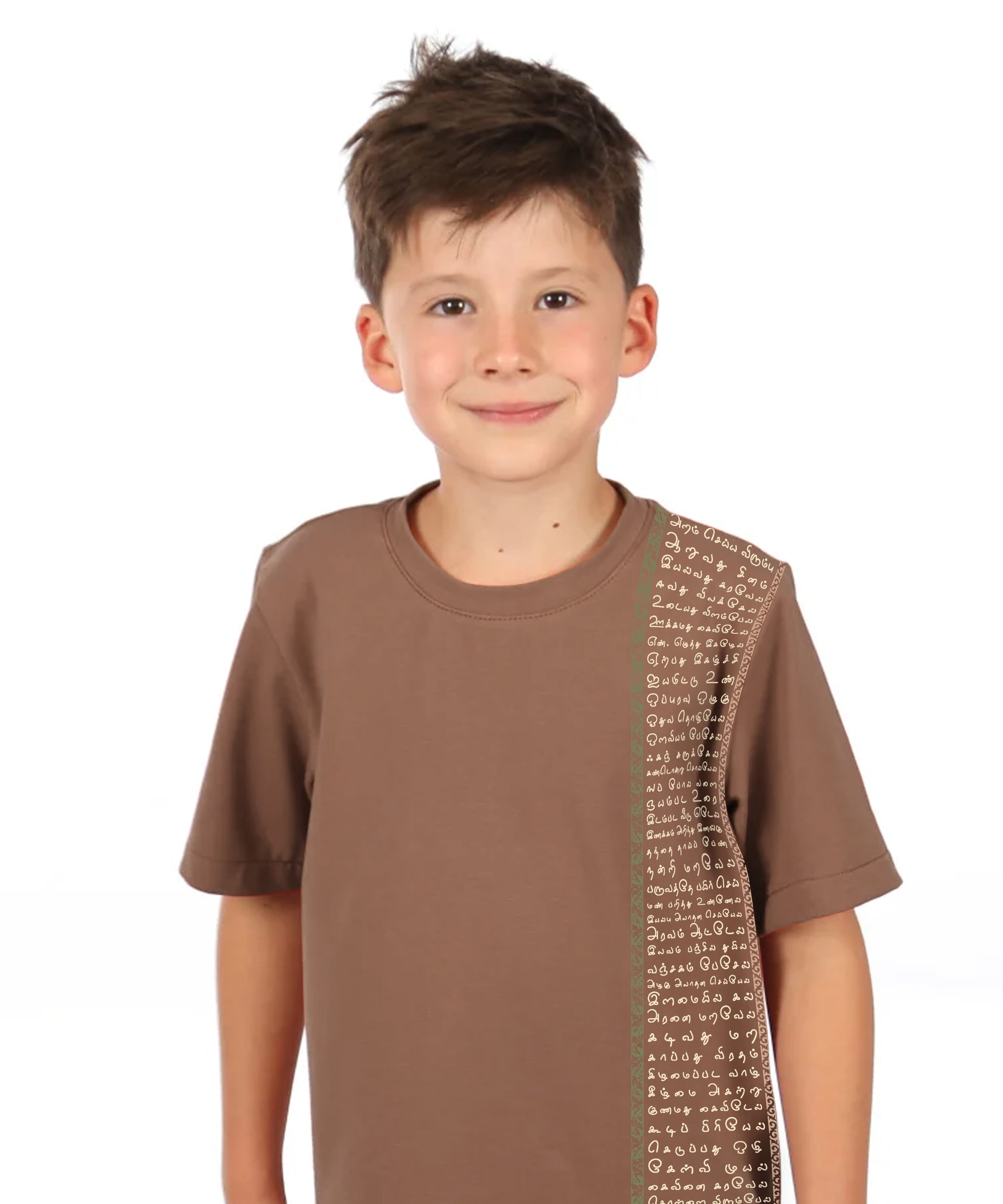 Aathichudi Tamil Printed Boys Oversized T-Shirt- Brown