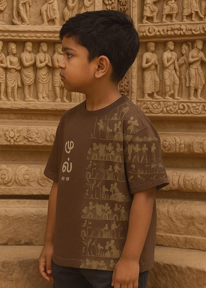 J&JP Kids Mullai Printed Over Sized Half Sleeve T-shirt- Brown