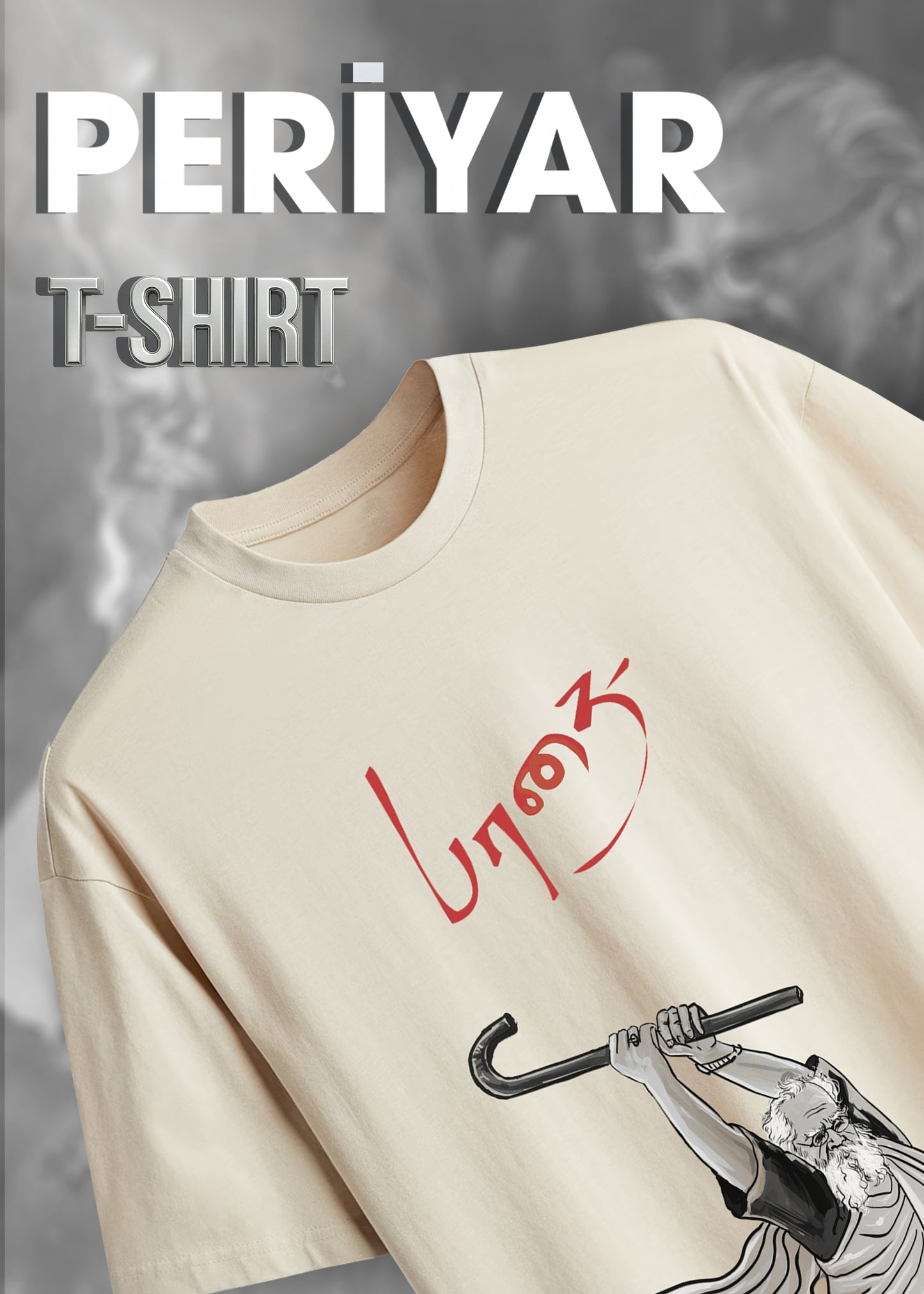 Periyar Inspired Half Sleeve Regular Fit T-Shirt for Men-பெரியார் காட்டன் டீசர்ட்