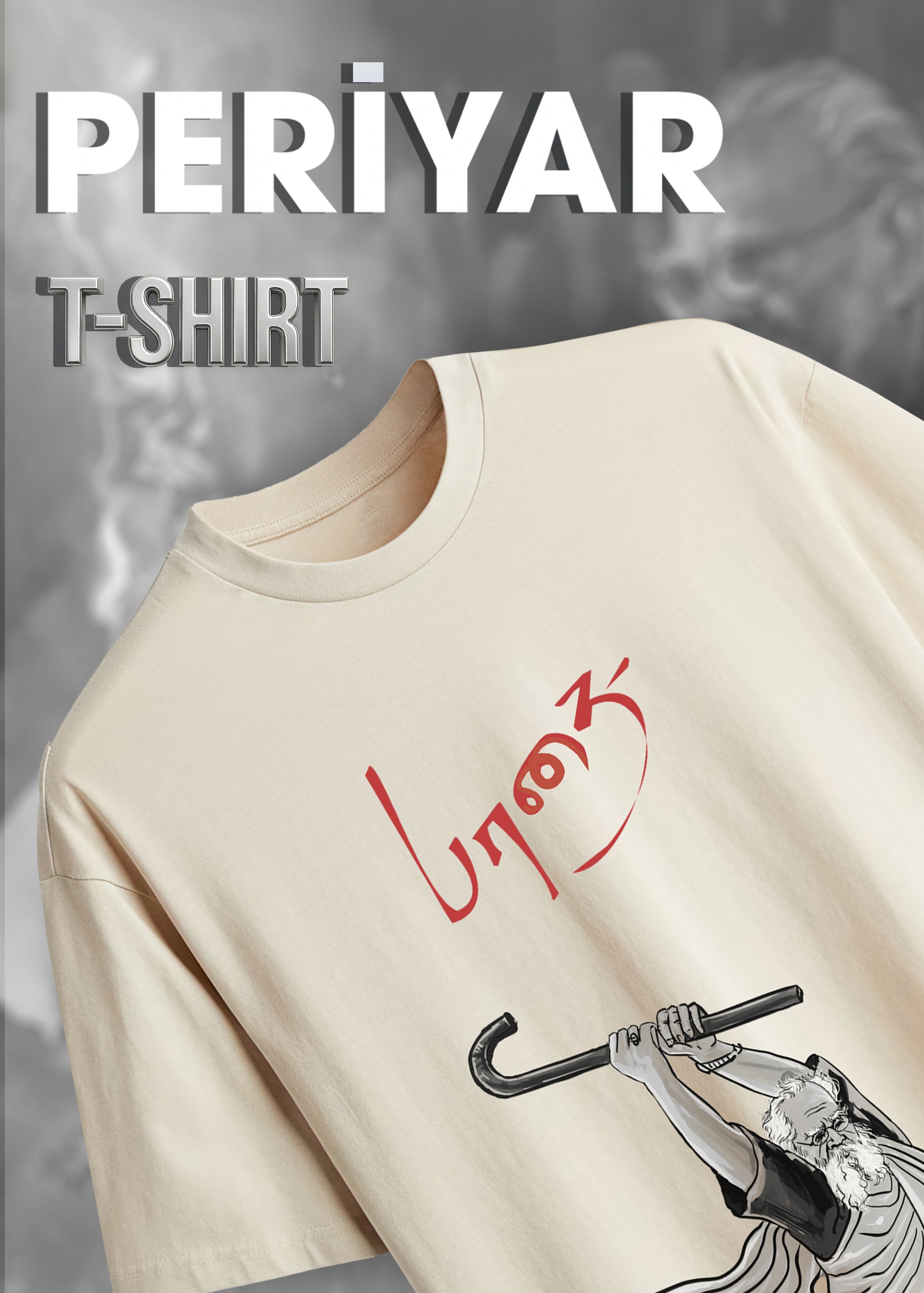 Periyar Inspired Half Sleeve Regular Fit T-Shirt for Men-பெரியார் காட்டன் டீசர்ட்