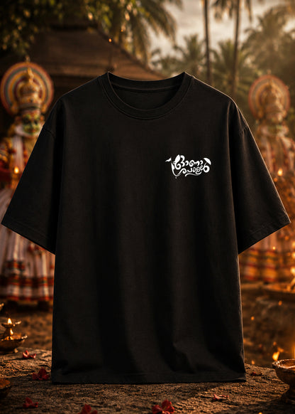 Veera Kathakali Oversized T-Shirt – Kerala Onam Legacy Edition | J&JP